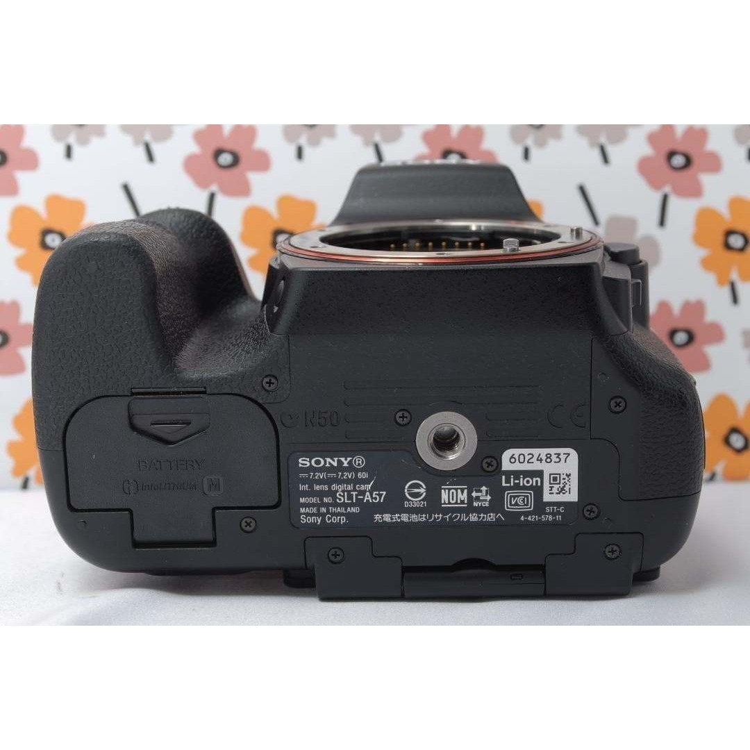 SONY - ❤SONY α57❤ショット数1848回！❤望遠レンズセット❤一眼レフ