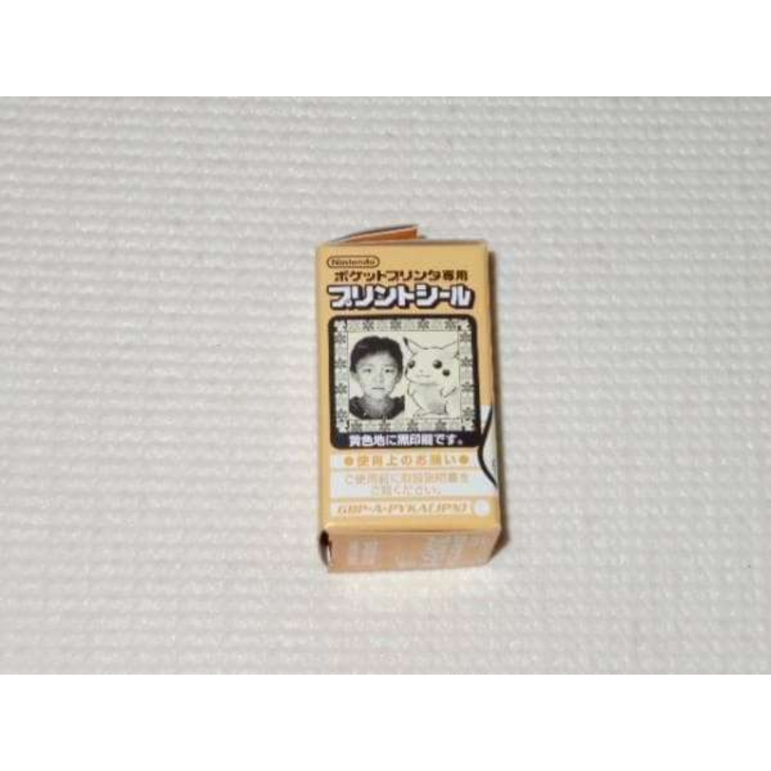 ゲームボーイ - GB☆プリントシール 黄 ポケットプリンタ専用☆新品未