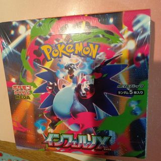 ポケモン - ポケモンカード インフェルノX 8BOX シュリンク付きの通販