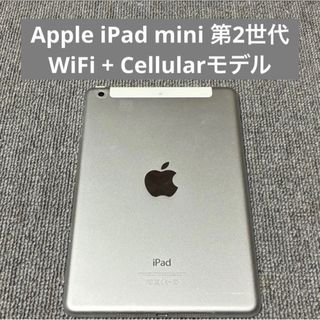 iPad - ジャンク iPad Pro 11インチ 第2世代 128GB wifiモデルの通販