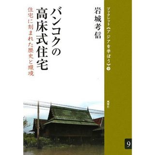 貴金属・ブランド品の買取マニュアル 約80ページ 真贋鑑定情報 ルイ