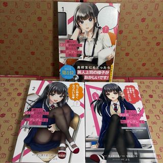 集英社 - 希少初版 こちら葛飾区亀有公園前派出所100巻の通販 by