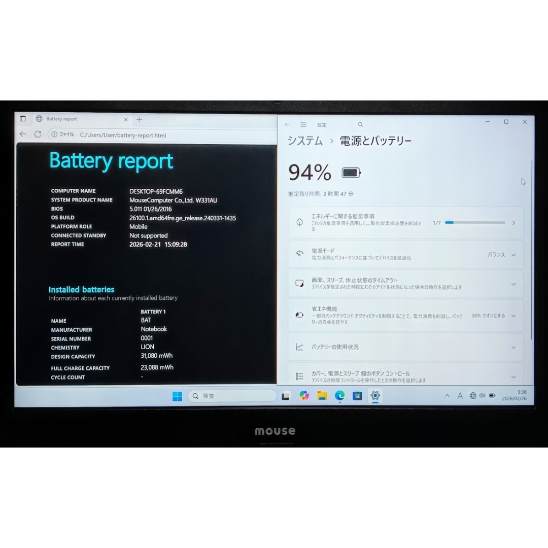mouse - mouse Corei5 メモリ16GB 新品SSD512GB Webカメラの通販 by