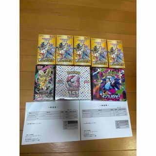 ポケモン - 【未開封】ポケモンカード ミュウツー&ミュウGX スペシャル