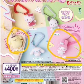 ジョジョの奇妙な冒険 黄金の風 ちみっともぬい ディアボロの通販 by