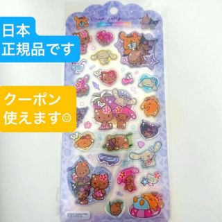 3点セット 即日発送 ボンボンドロップシール シール ドロップシール の