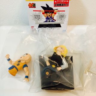 新品大型 40cm ドラゴンボールフィギュア シェンロン 神龍 悟空の通販