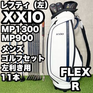 XXIO（クラブ）のフリマアイテム一覧