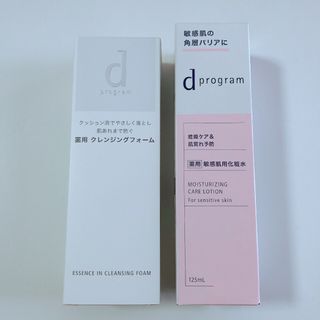 アシュラン吉祥の光 洗顔料、掩身箔、化粧水、美容液、日焼け止め乳液