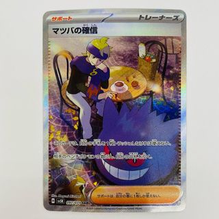 ドラゴンボール - スーパードラゴンボールヒーローズ MM3-SEC ベジータ