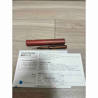 Grant E One's - グラント テラミースプラッシュパルス2700 美顔器の