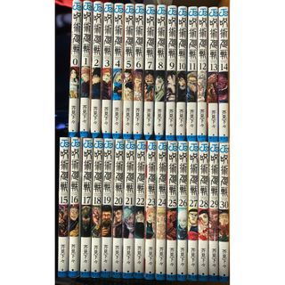 美品】地縛少年花子くん 全巻セット 1〜13巻+0巻+放課後少年花子くんの