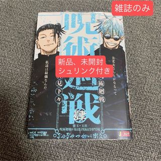 銀魂 ファンブックの通販 by moai's shop｜ラクマ