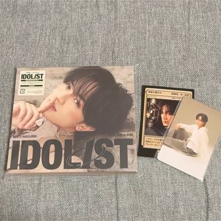 ザ・クロマニヨンズ 紙飛行機 7