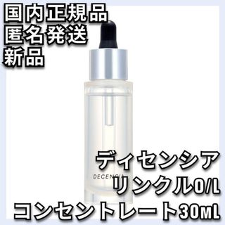 ツムラ - バスクリン 美漢精 本品フルセットの通販 by ポテト's shop