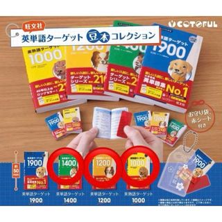 中級へ行こう 日本語の文型と表現55 第2版の通販 by Wendy's shop