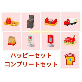 DEVILOCK - デビロック PALMBOY 8体フルセット キーホルダー パーム