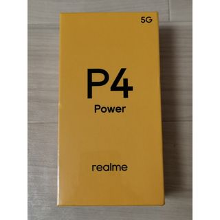 iPhone - 【香港版】iPhone 17 Pro Max 1TB オレンジ【新品】物理SIMの