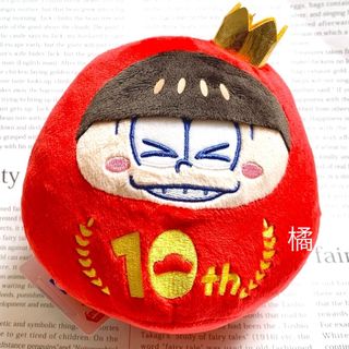 ポケモン ぬいぐるみ ドール ツタージャ ポカブ ミジュマル 2010年の