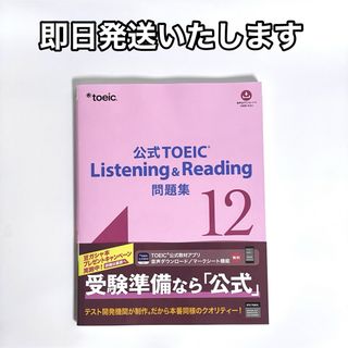 セールスの教科書 初級 セールススキル検定3級 試験対策本の通販 by