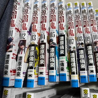 秋田書店 - 魔入りました！入間くん 35巻 描き下ろしイラスト付きの