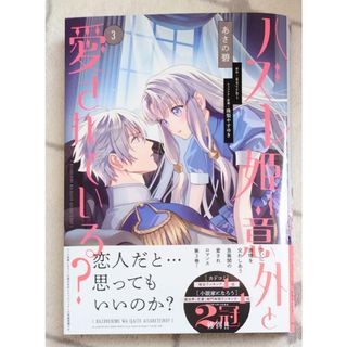 講談社バーコードシール 春のマンガまつり2021の通販 by ロヒ's shop