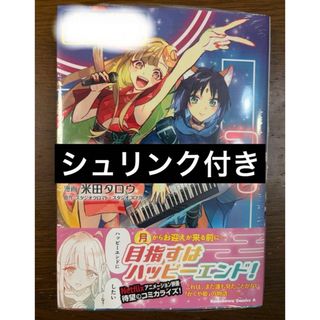 キングダム 63巻 漫画の通販 by な's shop｜ラクマ