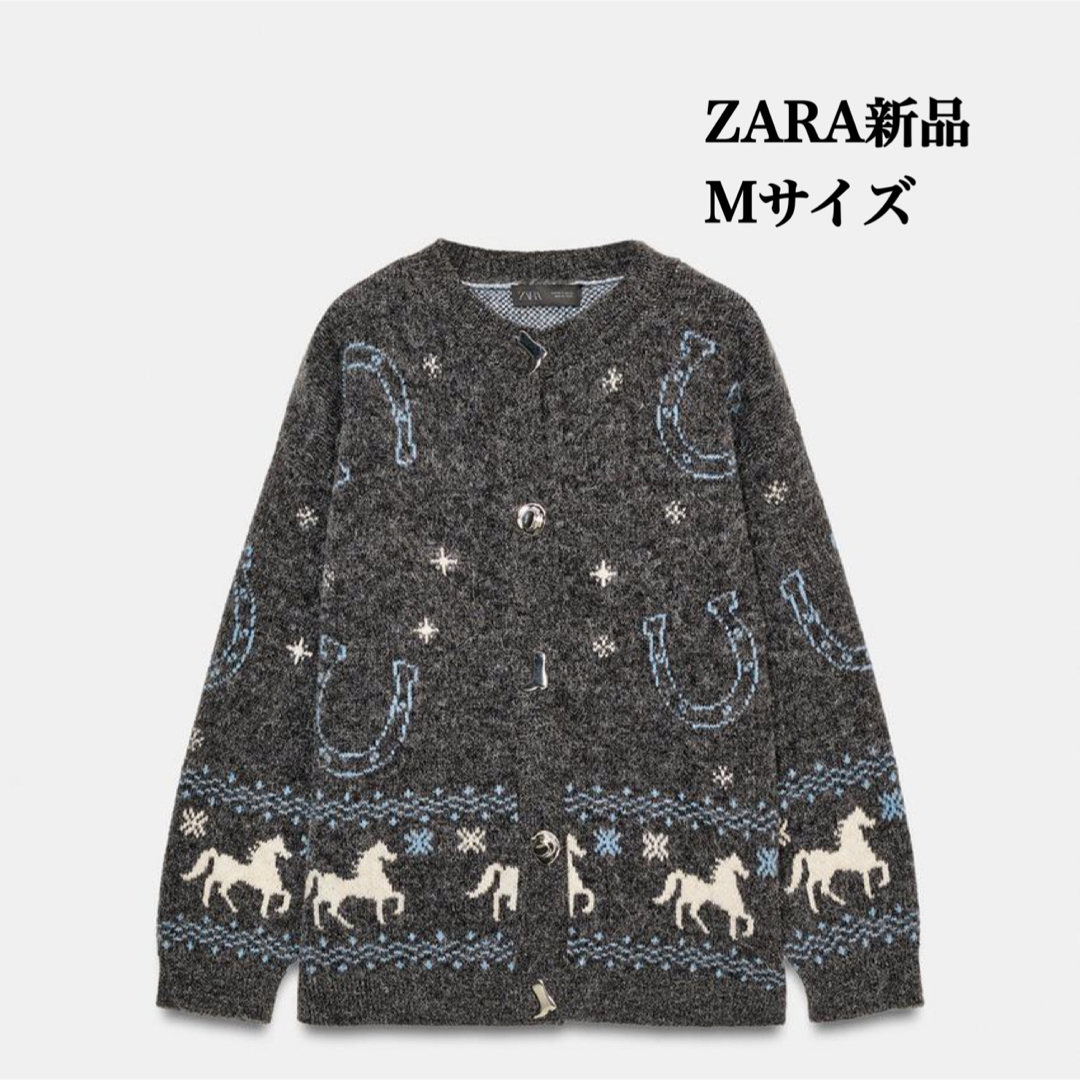 ZARA - 完売品 ZARA ジャカードニットボタンカーディガン Mサイズ新品
