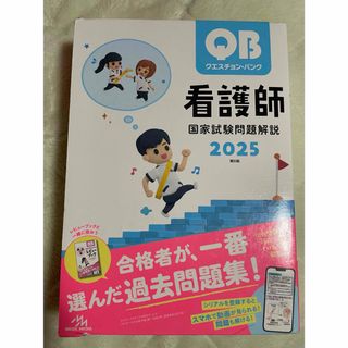CISA 公認情報システム監査人 Abitus テキスト、問題集の通販 by はる