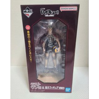 映画 ギヴン 柊mix 佐藤真冬 上ノ山立夏 ぬいぐるみ フィンガー