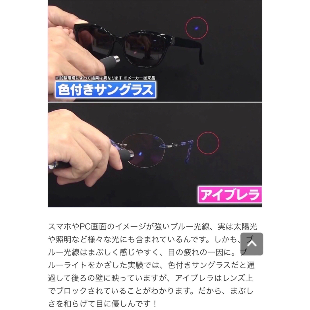 アイブレラクリアエバーS サングラス ゴールドブラック eyebrellaの