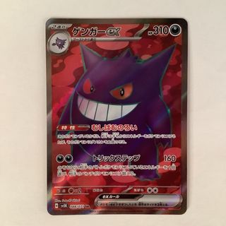 ポケモン - 最安値‼︎PSA鑑定品【PSA10】ポケモンカード リザードン