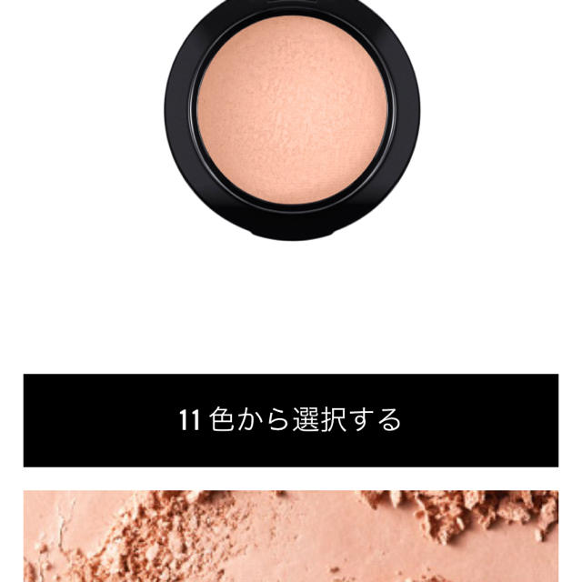 MAC - MAC ミネラライズブラッシュ コスミックフォースの通販 by