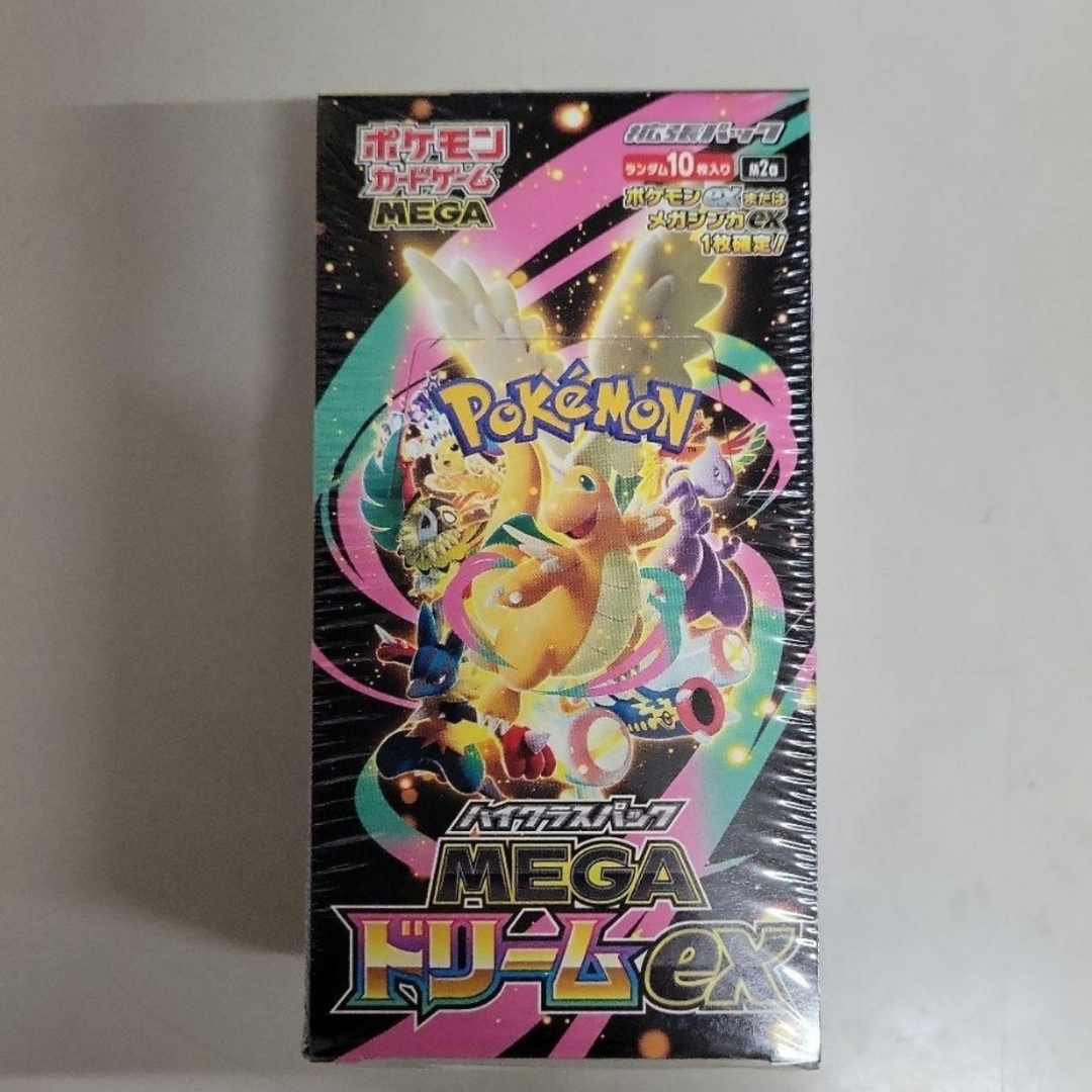 わたしは慎吾 全10巻一括 楳図かずお カバー 3 9 10巻は初版 美品