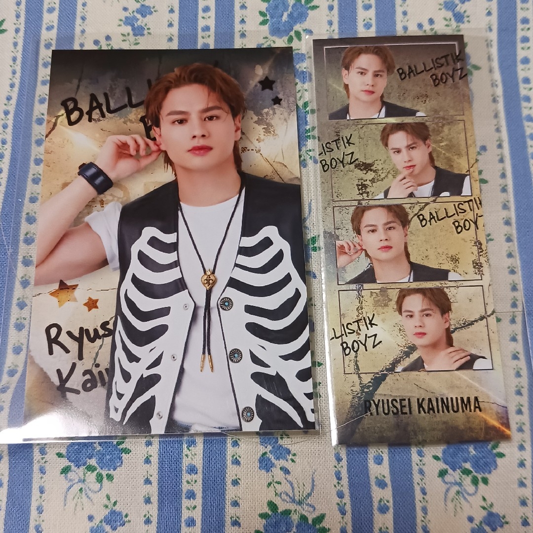 EXILE TRIBE - 海沼流星 セット ラッフル くじ BALLISTIK BOYZ バリ