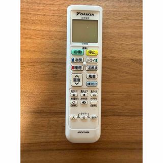 rbc-amsu51 TOSHIBA 東芝 エアコン リモコン 業務用の通販 by shop｜ラクマ