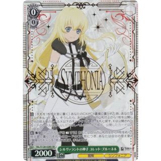 ヴァイスシュヴァルツ TAL/S126-028S シルヴァラントの神子 コレット