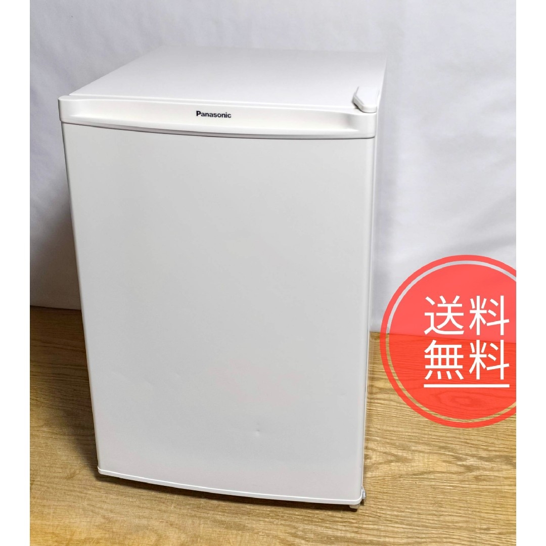 Panasonic - 45【動作保証】2023年製☆パナソニック☆75L☆冷蔵庫☆NR