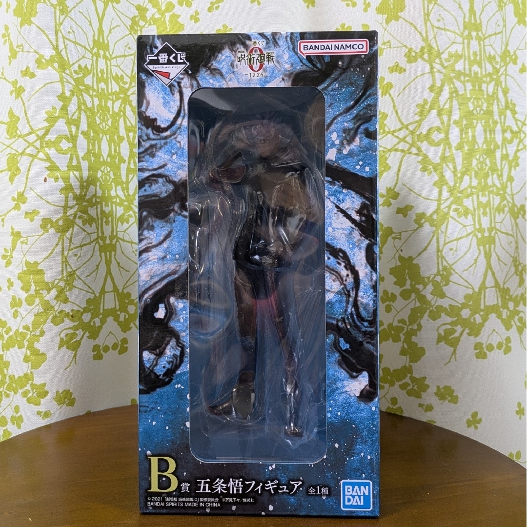 呪術廻戦 - 一番くじ 劇場版 呪術廻戦 0 A賞 B賞 C賞 ラストワン賞 祈