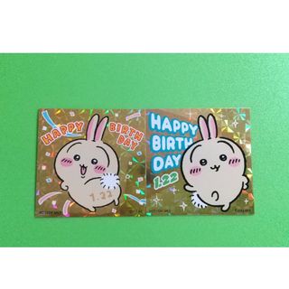 ちいかわ - ちいかわ ノベルティー ポストカード 招福 クリップ うさぎ