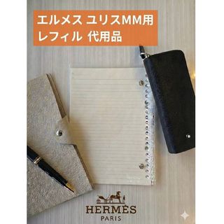 HERMES - (Chameleon様用)HERMESメモ帳&ポケット世界地図の通販 by