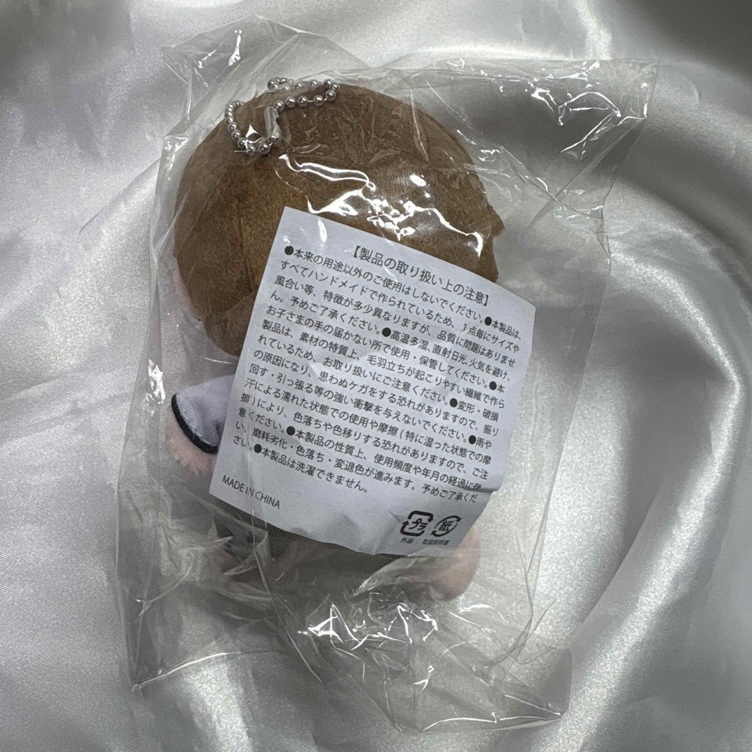 体操着みたいなぬいぐるみ M!LK 山中柔太朗の通販 by 真実はいつも1つ