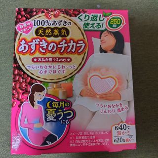 小林製薬 - 【新品】小林製薬 プリティー 角質除去クリーム 70g 1本の