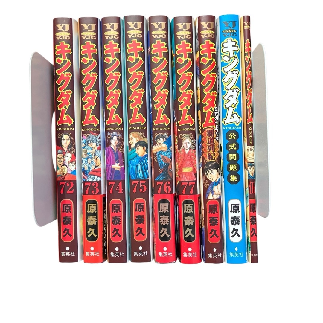 美品】最新号キングダム60〜77 美品 キングダム 60〜77巻（最新巻