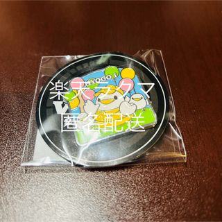 宮野真守 こいつ マスコットチャーム EXCITING! 10周年の通販 by