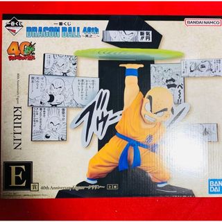 ドラゴンボール - 【激レア】ドラゴンボール DRAGON BALL 第28巻 初版