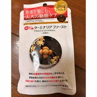 Vitabrid - ビタブリッドC フェイス プライトニング 2個セットの通販