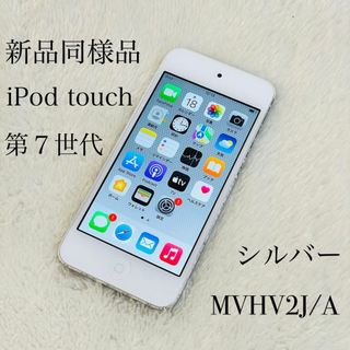 iPod touch - 1日限定お値下げ iPod touch 第5世代 32GB イエロー本体