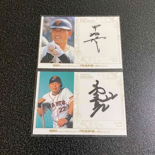 読売ジャイアンツ - 巨人坂本勇人選手サイン色紙 61番時代の通販 by