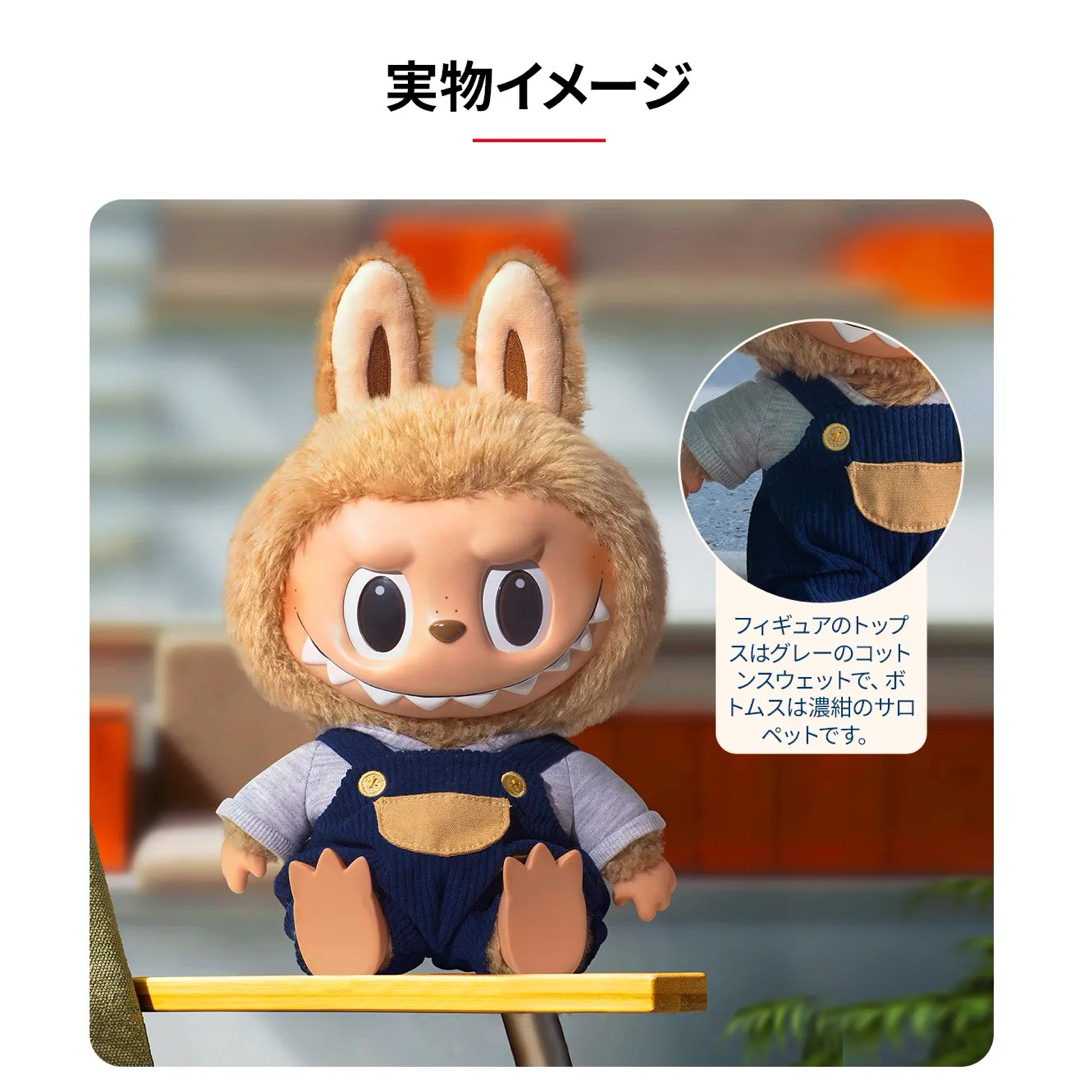 ラブブ LABUBU TIME TO CHILLぬいぐるみの通販 by xntjag｜ラクマ